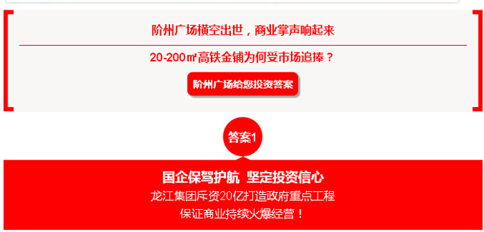 喜報(bào)！捷報(bào)！一經(jīng)推出即成隴南商業(yè)傳奇！