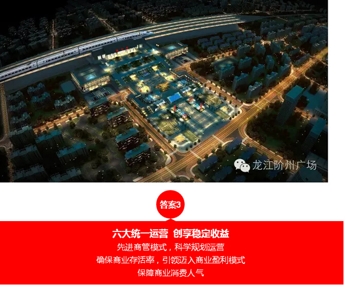 喜報(bào)！捷報(bào)！一經(jīng)推出即成隴南商業(yè)傳奇！