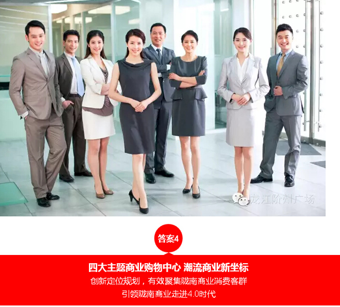 喜報(bào)！捷報(bào)！一經(jīng)推出即成隴南商業(yè)傳奇！