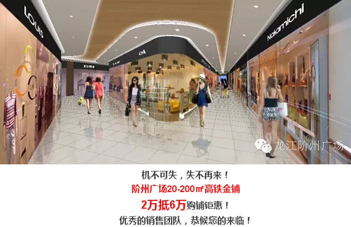 喜報(bào)！捷報(bào)！一經(jīng)推出即成隴南商業(yè)傳奇！