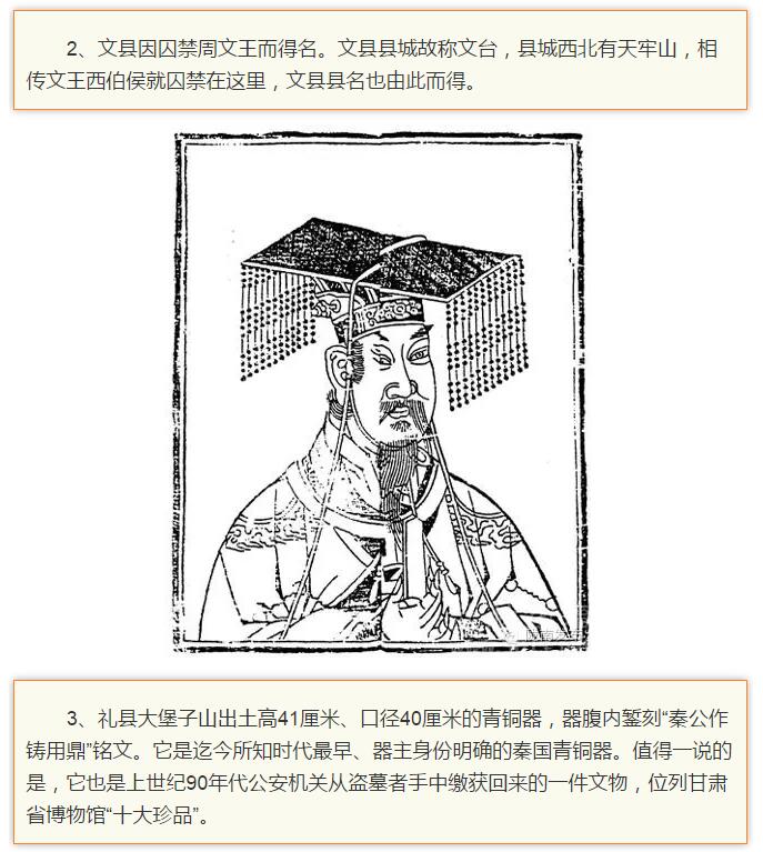 蘭渝鐵路最早由孫中山先生提出？在隴南，你不知道的事兒還有……