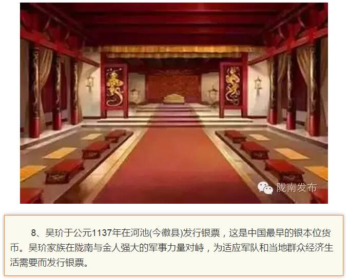 蘭渝鐵路最早由孫中山先生提出？在隴南，你不知道的事兒還有……