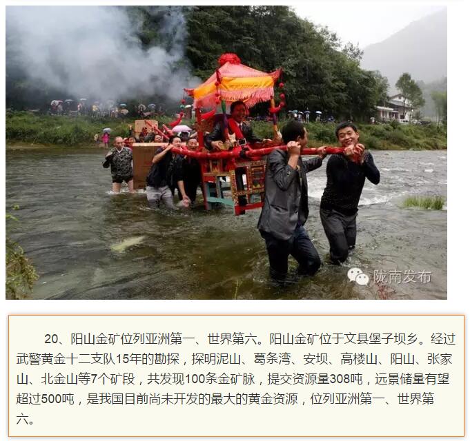 蘭渝鐵路最早由孫中山先生提出？在隴南，你不知道的事兒還有……