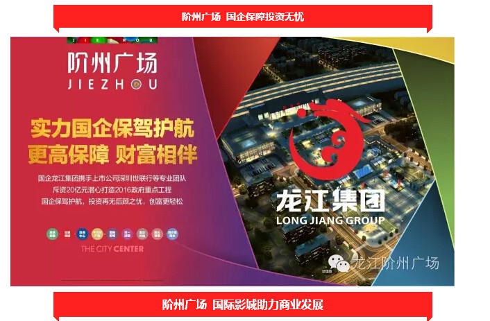 倒計(jì)時(shí)3天！階州廣場(chǎng)開盤在即！