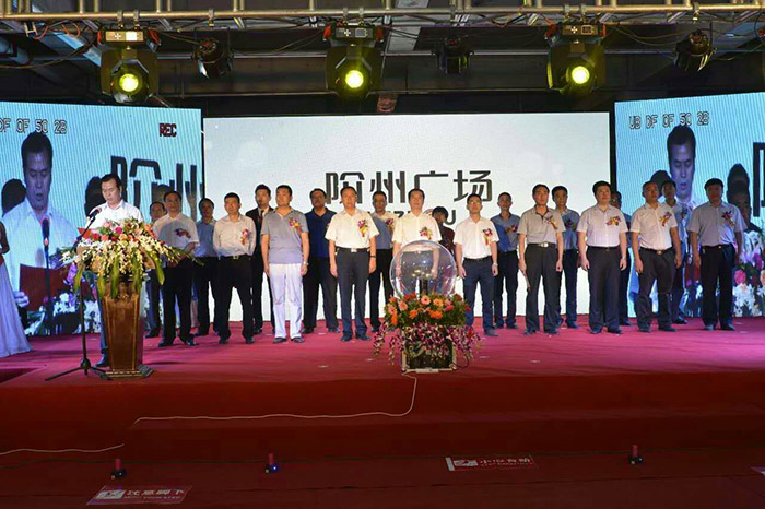 開(kāi)盤(pán)即售罄，隴南高鐵站—階州廣場(chǎng)創(chuàng)隴南商業(yè)傳奇