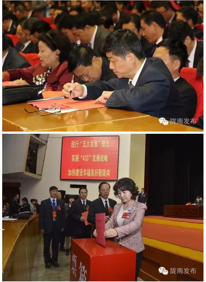 市第四次黨代會(huì)勝利閉幕！選出新一屆領(lǐng)導(dǎo)班子