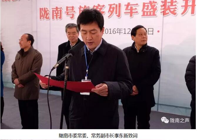 萬(wàn)人見證！蘭渝鐵路隴南站順利通車！