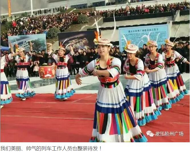 萬(wàn)人見證！蘭渝鐵路隴南站順利通車！