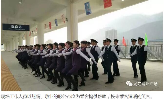 萬(wàn)人見證！蘭渝鐵路隴南站順利通車！
