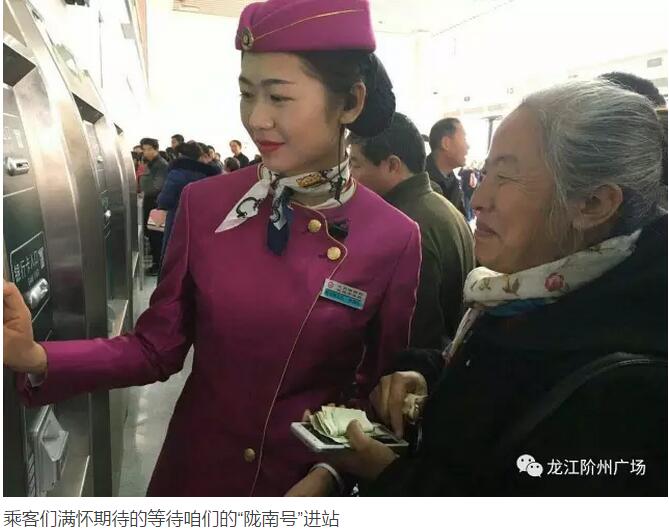 萬(wàn)人見證！蘭渝鐵路隴南站順利通車！