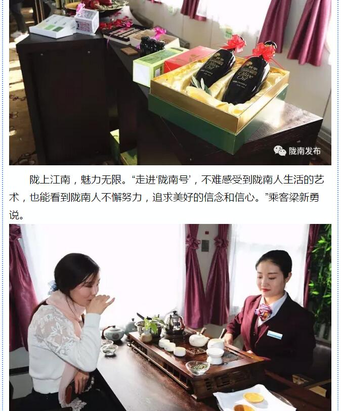 萬(wàn)人見證！蘭渝鐵路隴南站順利通車！