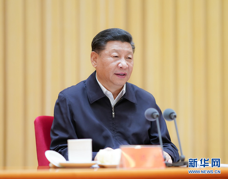 習近平：全面提高中央和國家機關(guān)黨的建設(shè)質(zhì)量  建設(shè)讓黨中央放心讓人民群眾滿意的模范機關(guān)