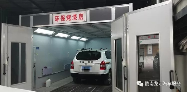金錘鈑金，銀槍噴漆！龍江汽修值得信賴！
