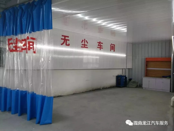 金錘鈑金，銀槍噴漆！龍江汽修值得信賴！