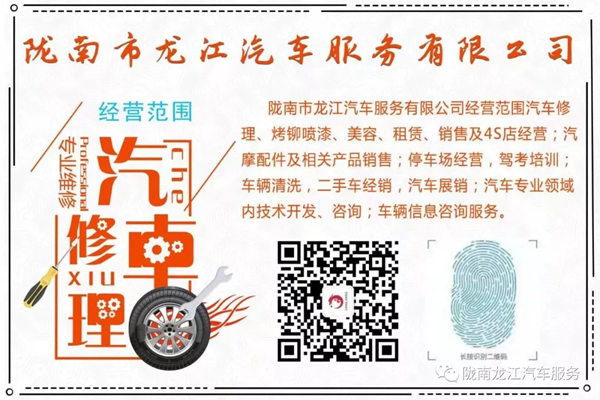 金錘鈑金，銀槍噴漆！龍江汽修值得信賴！