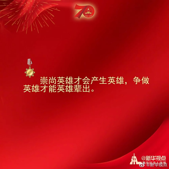 習(xí)近平：偉大出自平凡，平凡造就偉大