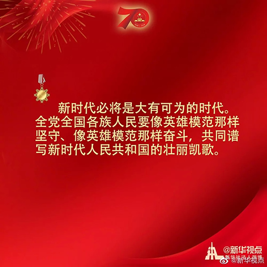 習(xí)近平：偉大出自平凡，平凡造就偉大