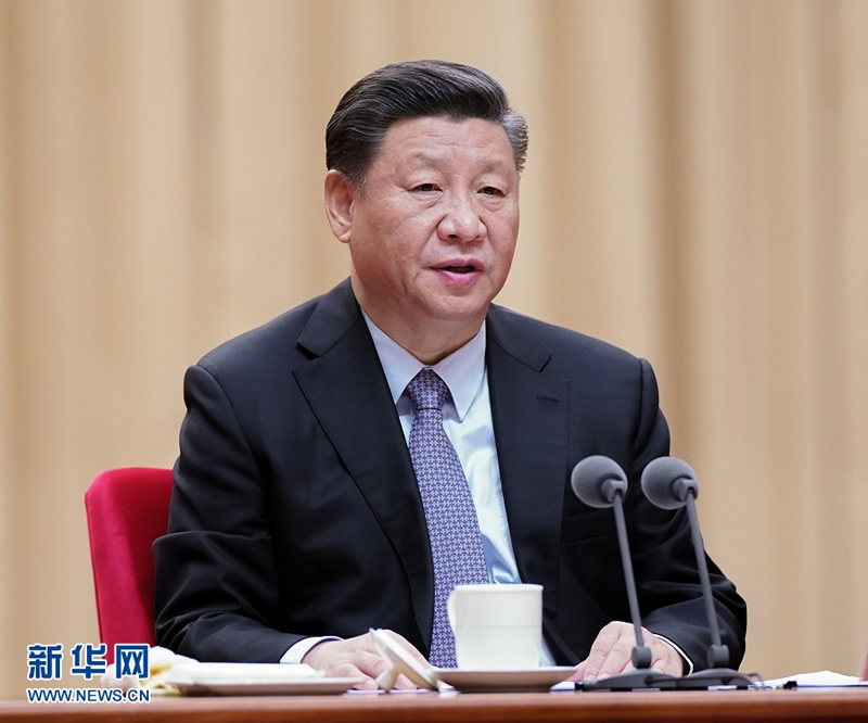 習(xí)近平：在“不忘初心、牢記使命”主題教育總結(jié)大會(huì)上的講話（全文）