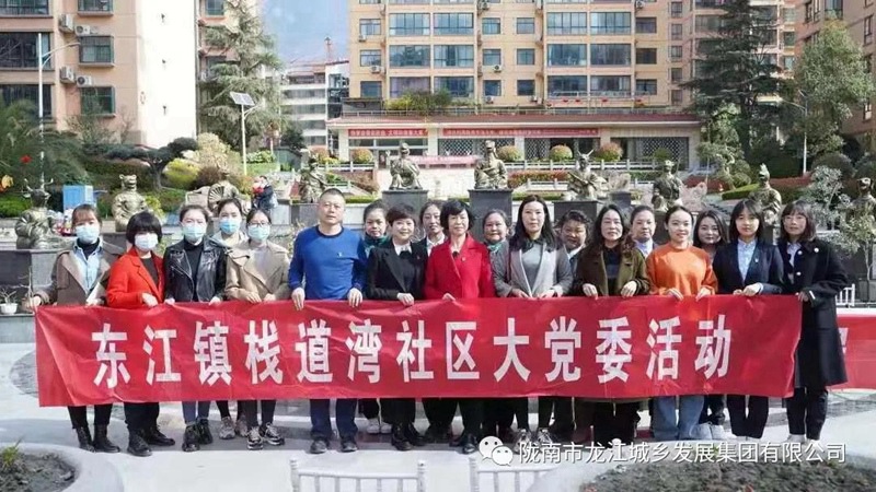 擁抱春天，不負(fù)春光——市龍江集團(tuán)歡慶“三?八”國際勞動(dòng)?jì)D女節(jié)